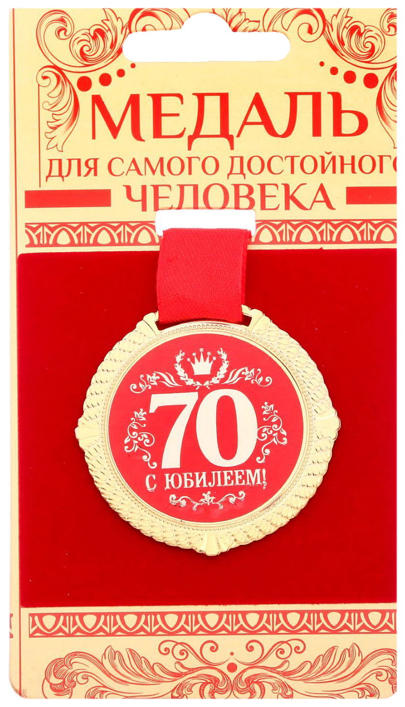 фото Медаль на подложке с юбилеем 70 лет nobrand