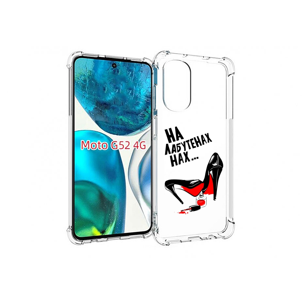 

Чехол MyPads на лабутенах для Motorola Moto G82 / Moto G52, Прозрачный, Tocco