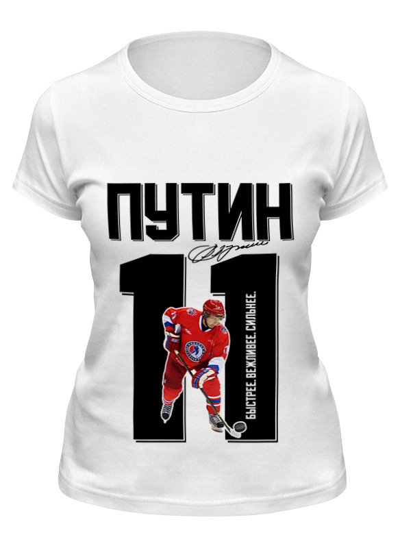 

Футболка женская Printio Путин 11 хоккеист белая 2XL, Белый, Путин 11 хоккеист