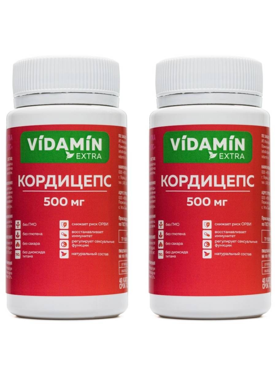 

Кордицепс VIDAMIN EXTRA экстракт капсулы 500 мг 40 шт. 2 уп.