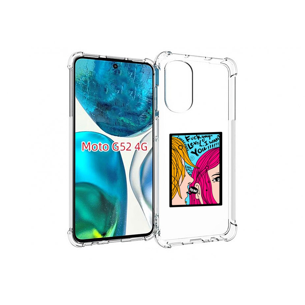 

Чехол MyPads Выпьем для Motorola Moto G82 / Moto G52, Прозрачный, Tocco