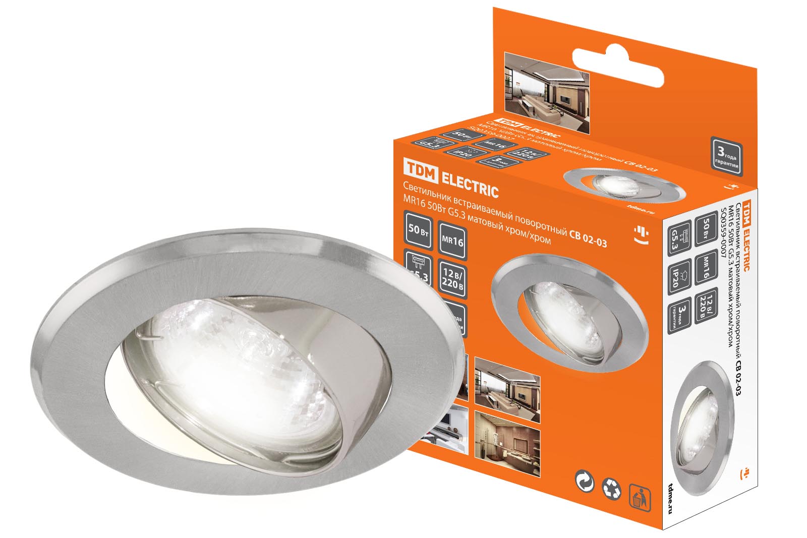 

Светильник встраиваемый поворотный TDM ELECTRIC СВ 02-03 MR16 SQ0359-0007