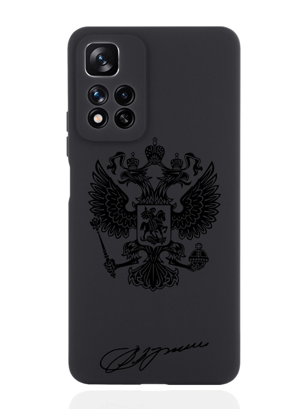 фото Чехол musthavecase для xiaomi redmi note 11 pro plus 5g черный лаковый герб черный