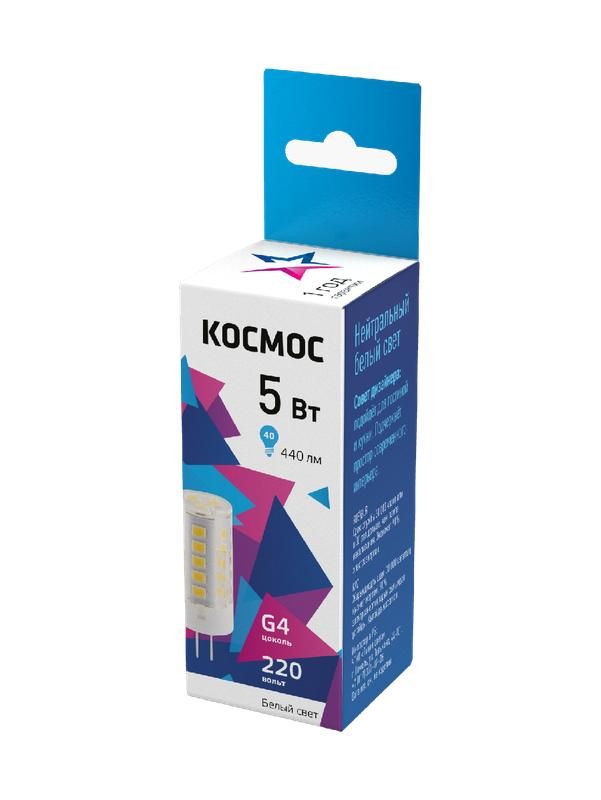 

Лампа светодиодная 5Вт G4 220В 4500К керамика КОСМОС LksmLED5wJCG4220v45