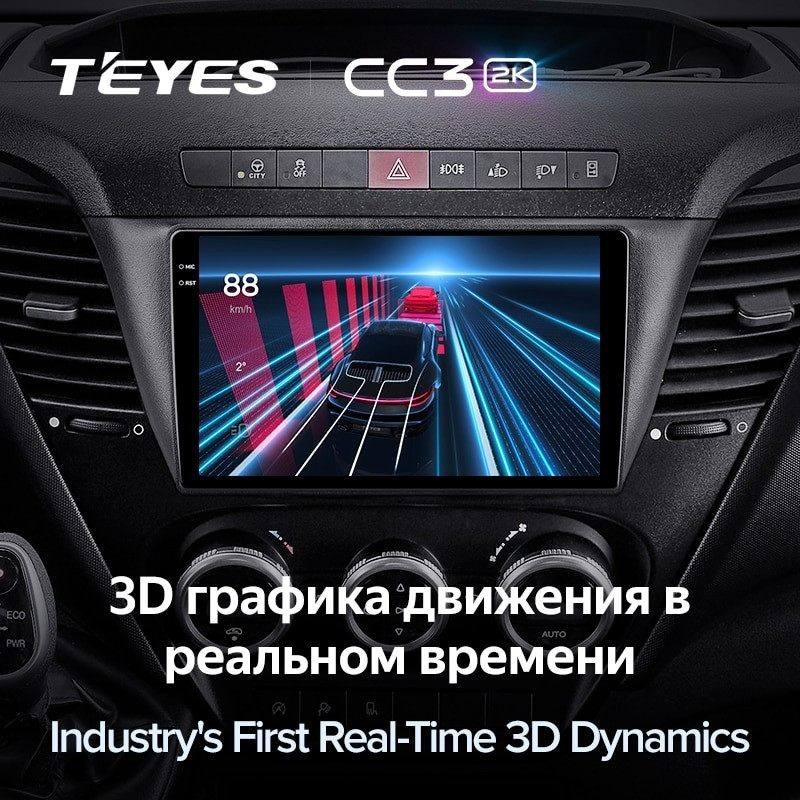 

Автомобильная магнитола Teyes CC3 2K 4/64 Iveco Daily 6 (2014-2022), CC3 2K