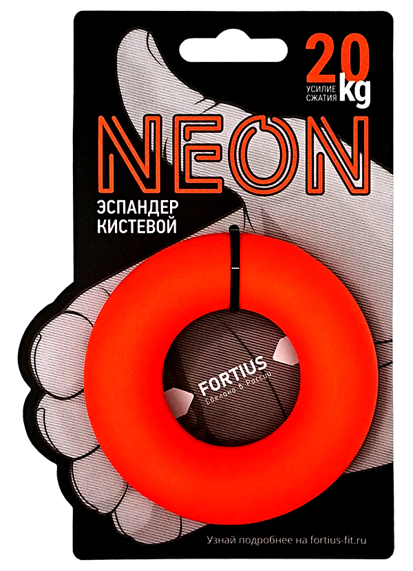 

Эспандер кистевой Fortius, Neon 20 кг оранжевый Спортекс