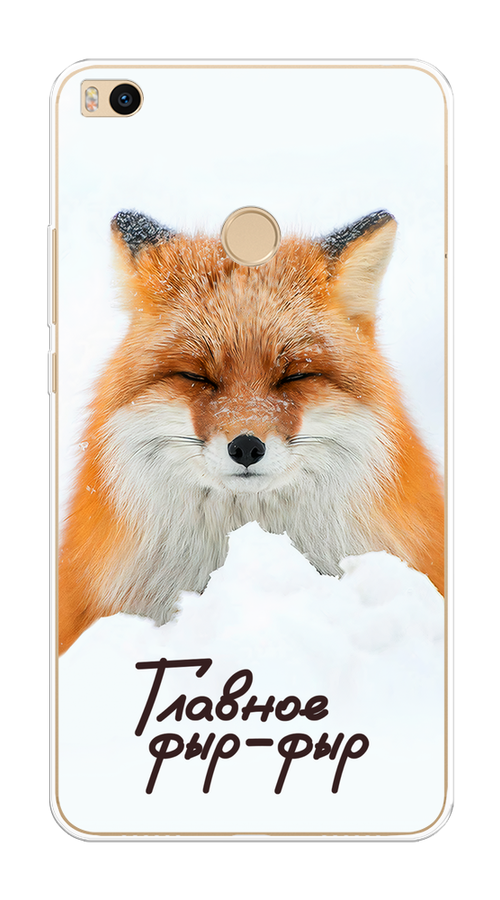 

Чехол на Xiaomi Mi Max 2 "Снежный фыр-фыр", Оранжевый;белый;коричневый, 32150-1