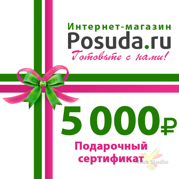 

Подарочный сертификат 5000 руб. пластиковая карточка