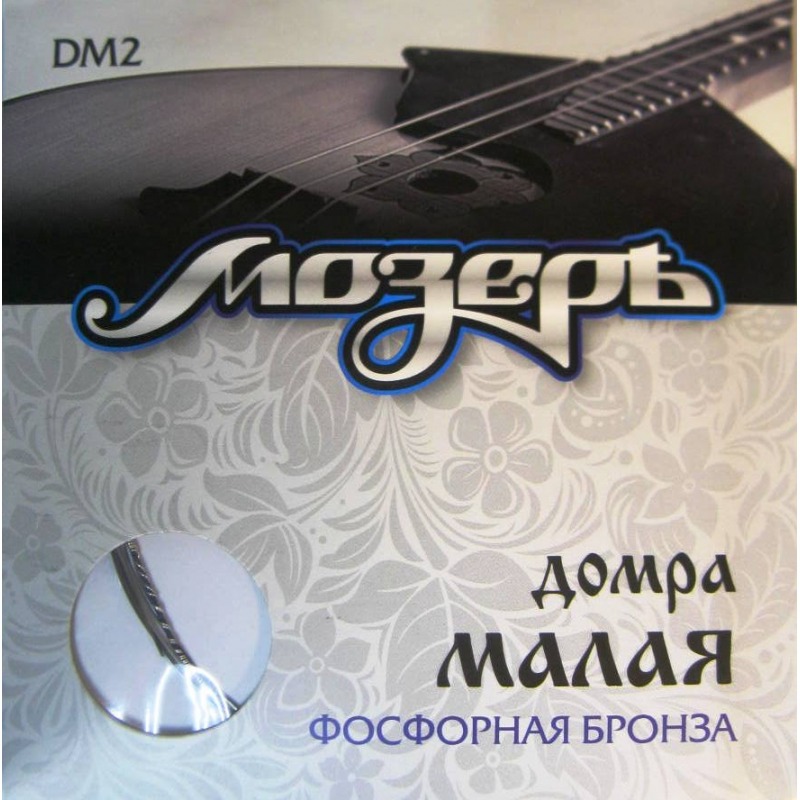 

Струны для домры малой Мозеръ DM2, DM2