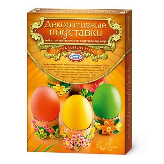Подставки для яиц Интерпекарь Пасхальный набор декоративные
