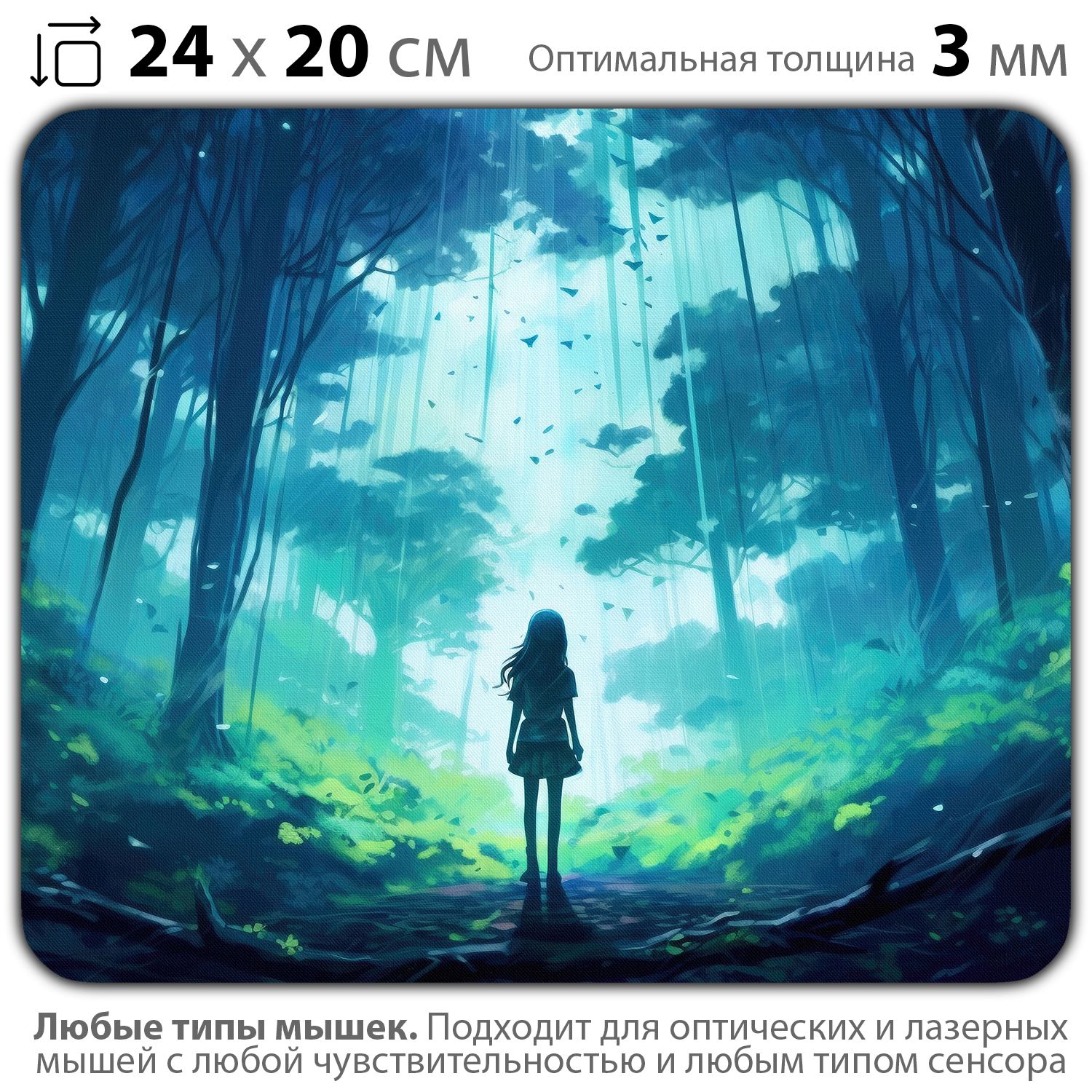 

Коврик для мыши NoBrand PAD03000981, Разноцветный, PAD03000981