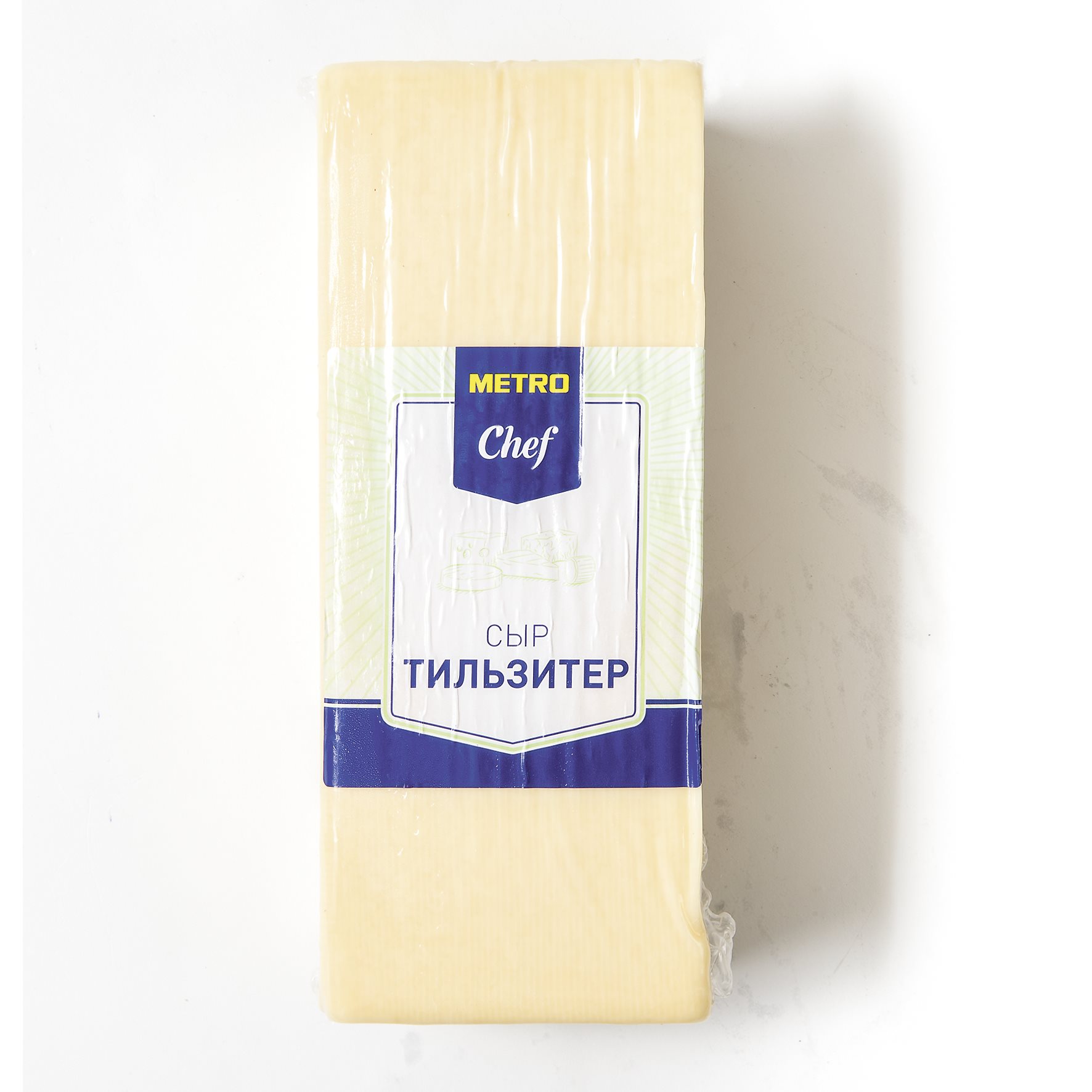 Сыр полутвердый Metro Chef Тильзитер 45% 2,5 кг бзмж