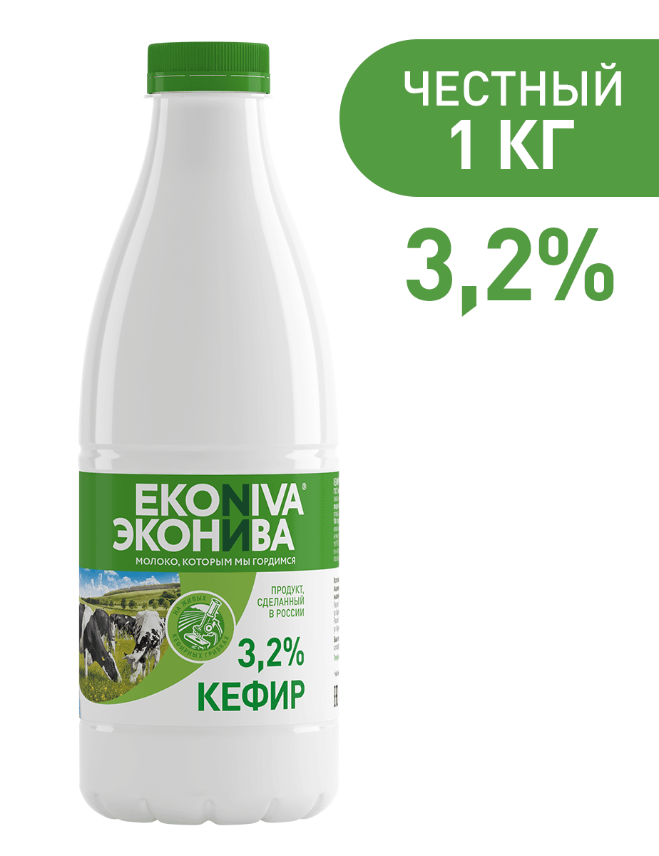 Кефир ЭкоНива 3,2% 1000 г