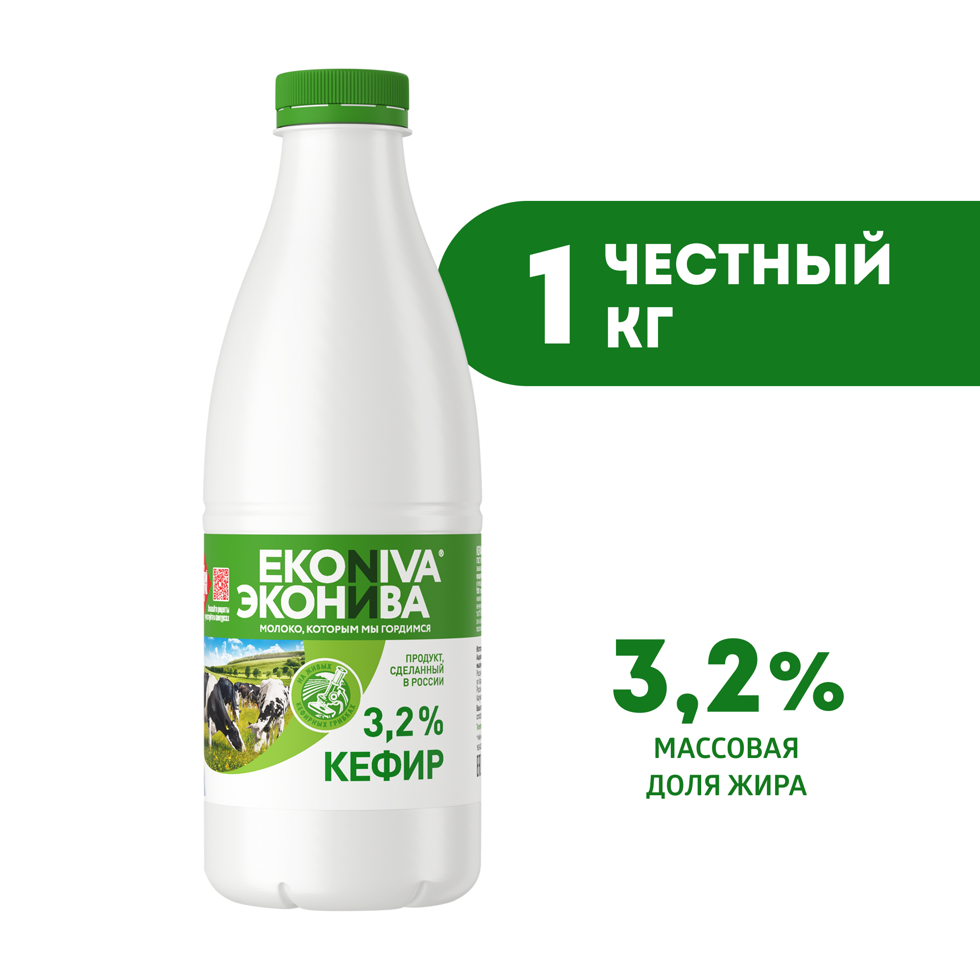 Кефир ЭкоНива 3,2% 1000 г
