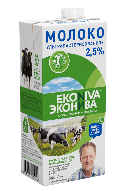 Молоко ЭкоНива ультрапастеризованное 2,5%, 1 л