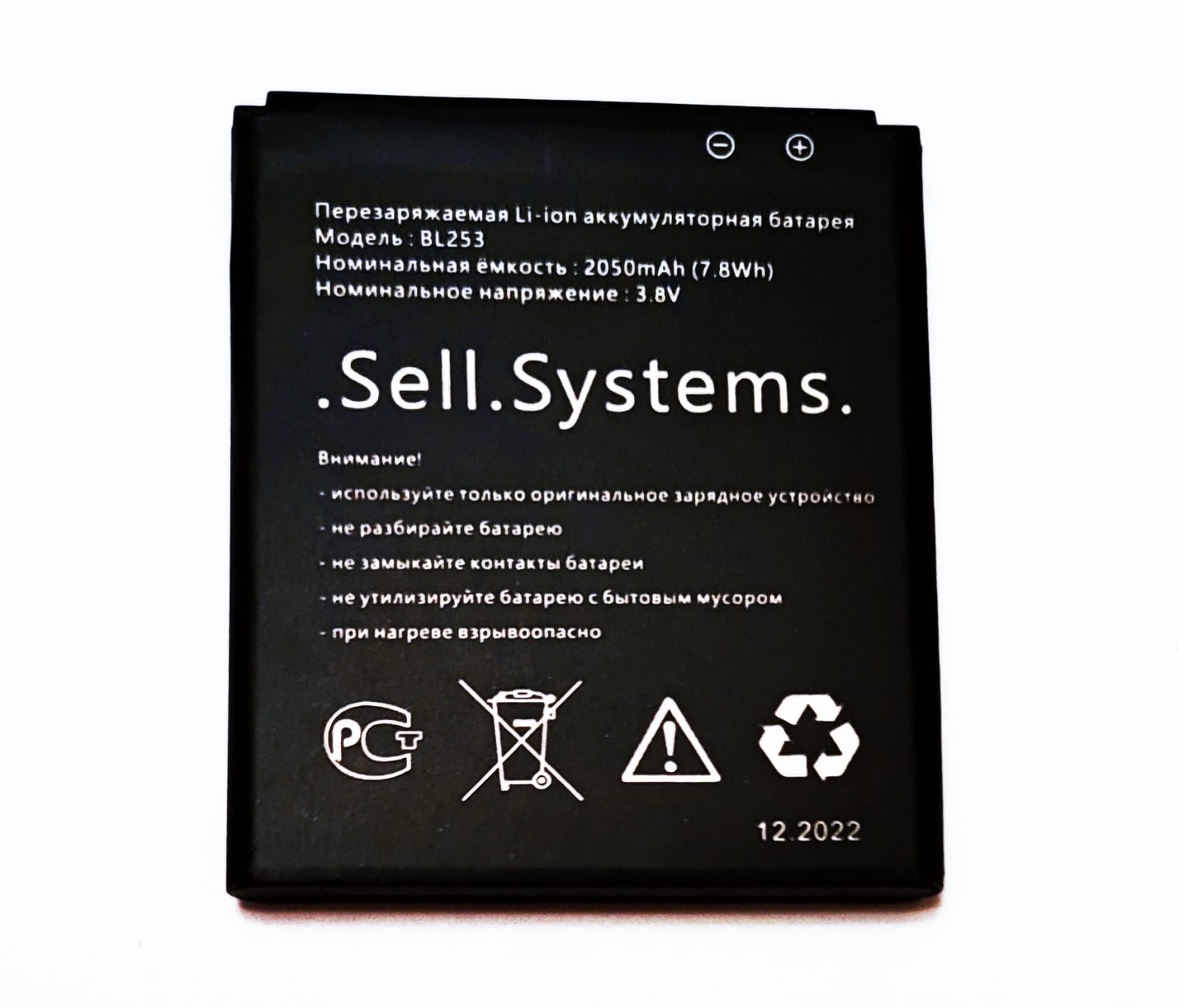 

Аккумулятор для телефона A1000, A2010, A2580, A2860, BL253, BL253