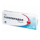 Галоперидол таблетки 1,5 мг 50 шт.