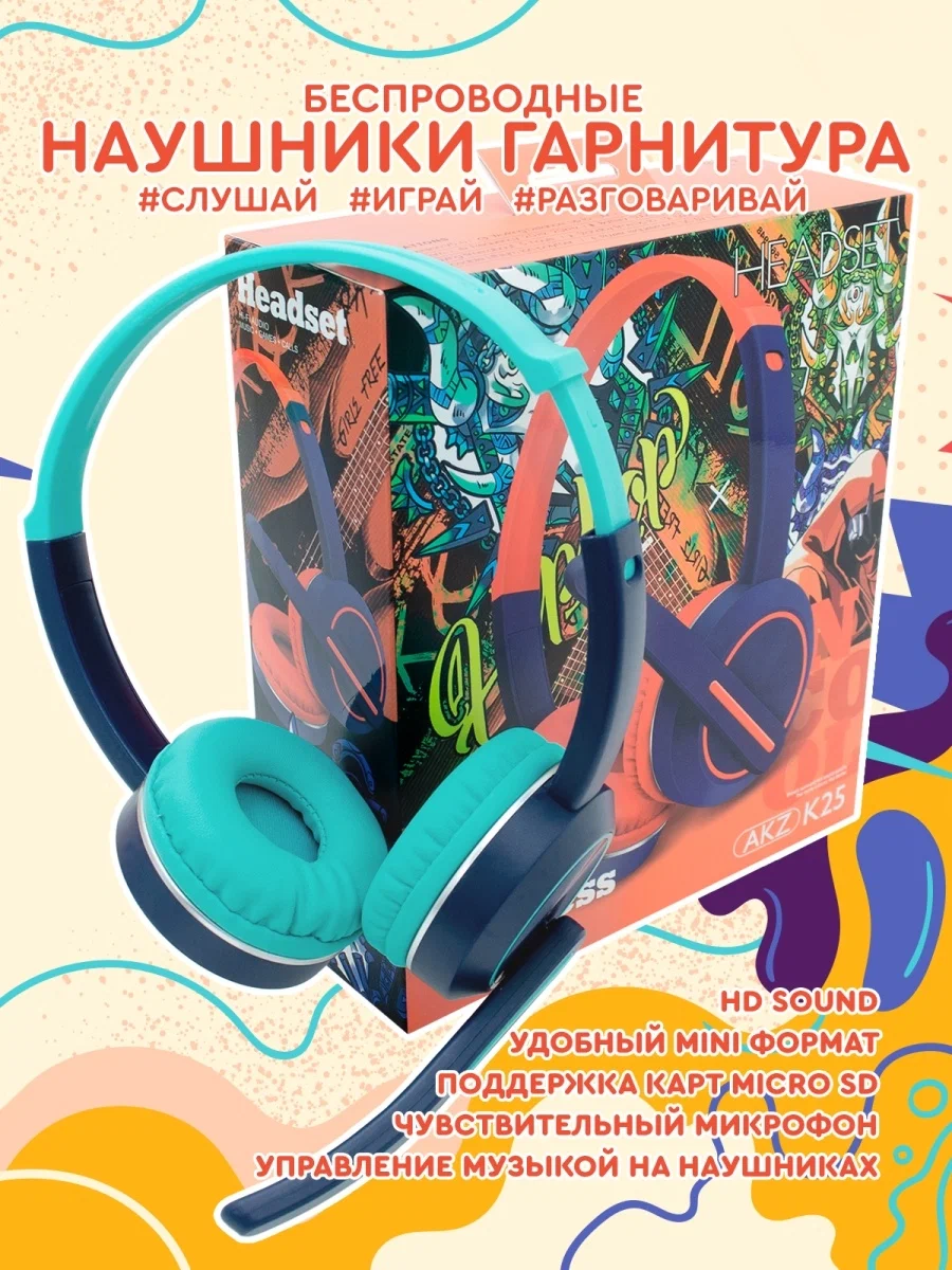 

Наушники для компьютера Just for Fun CH-EAR-011-000005 Blue, CH-EAR-011-000005