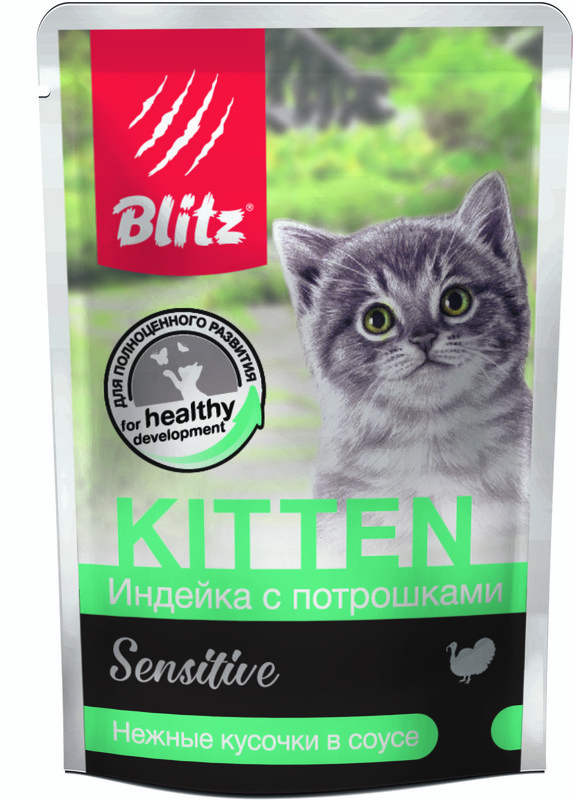 

Влажный корм для котят Blitz Sensitive Kitten, индейка с потрошками, кусочки в соусе, 85г, Sensitive Kitten