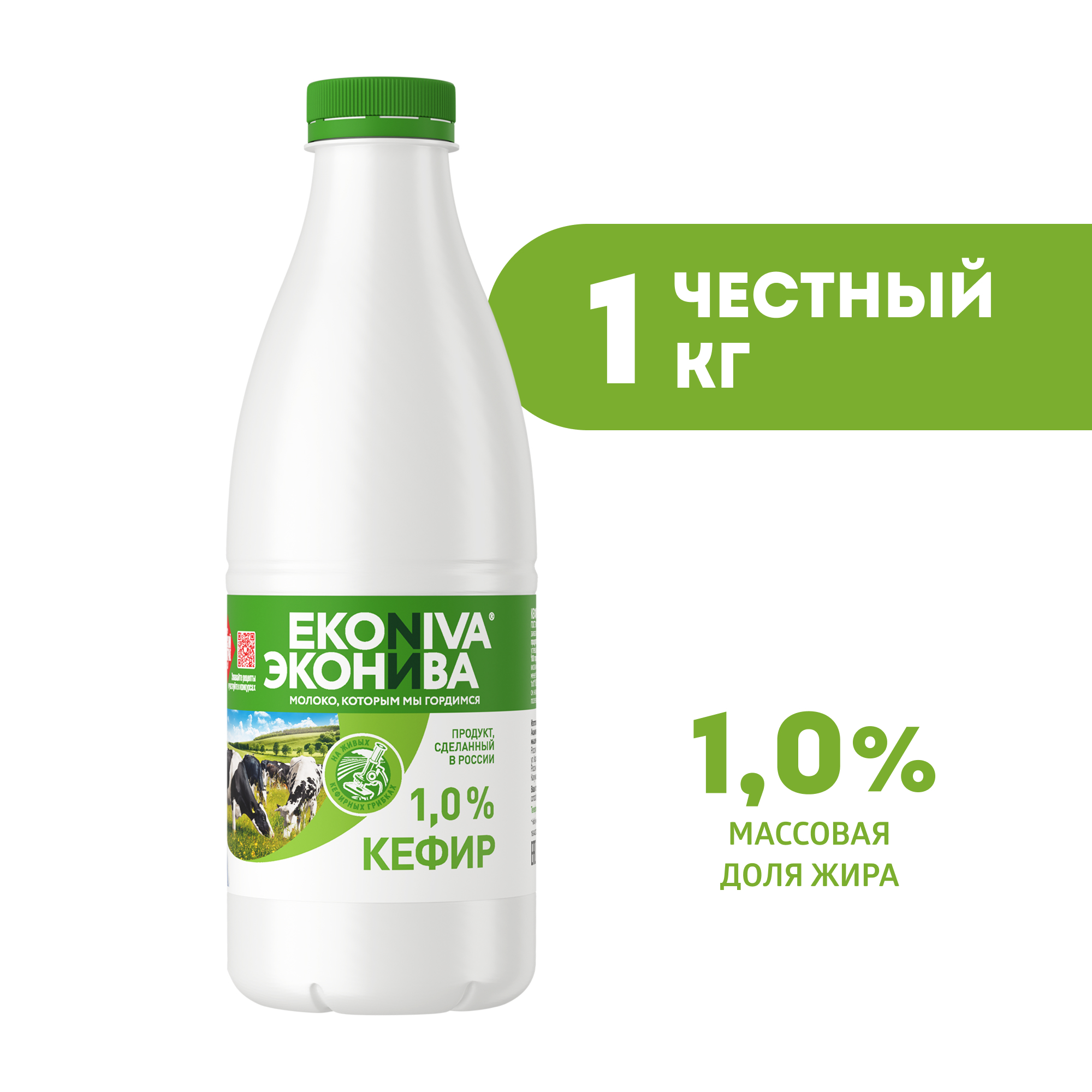 Кефир ЭкоНива 1% 1000 г