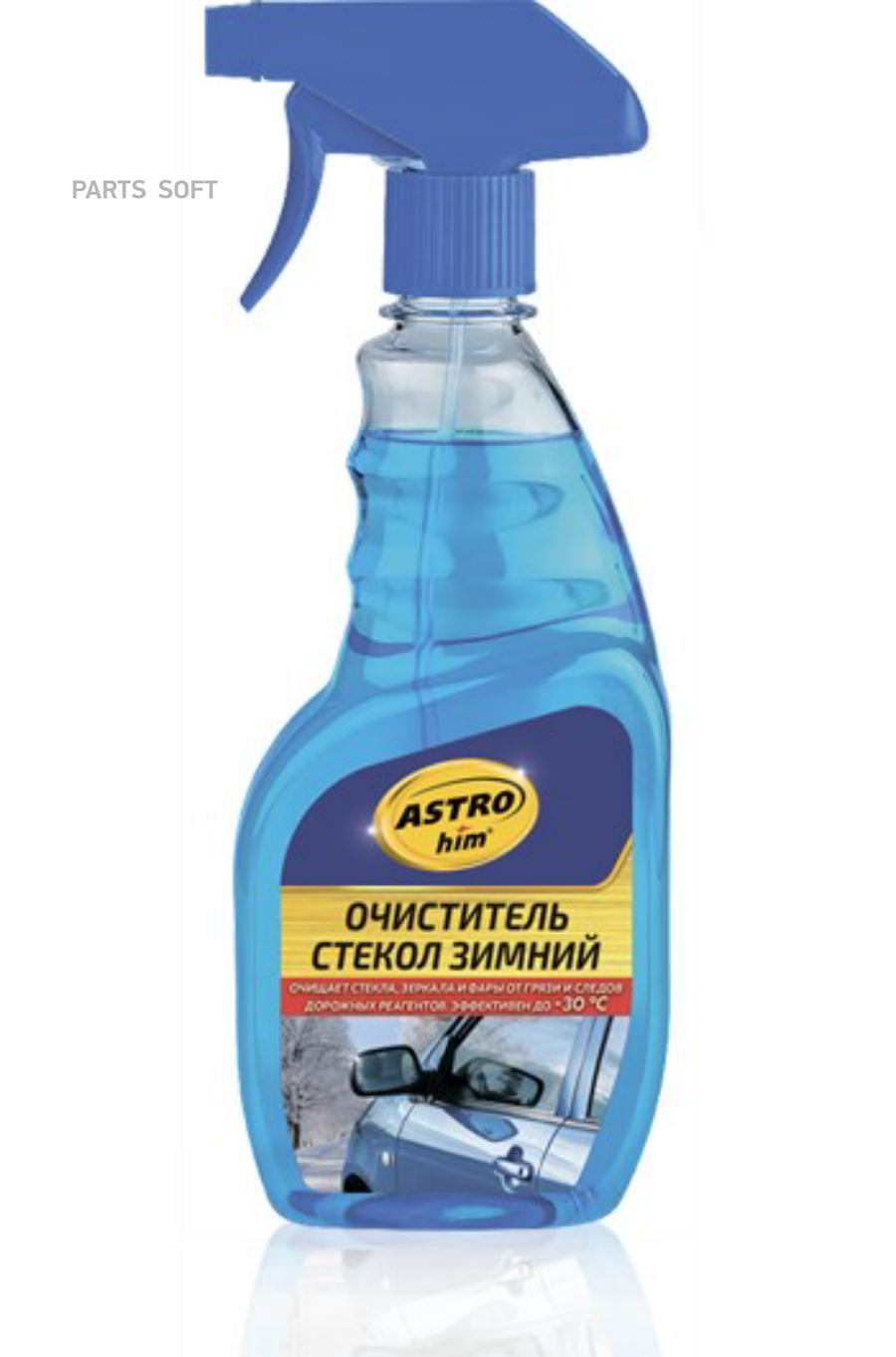 

Очиститель для стекол Astrohim AC139 0,5 л.