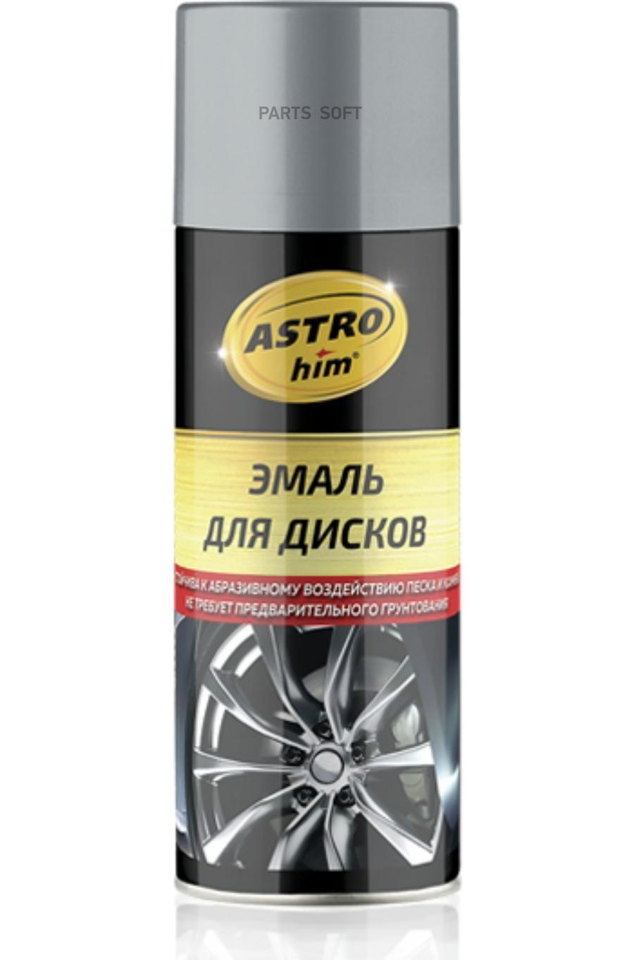 

Эмаль автомобильная ASTROhim AC608 хром