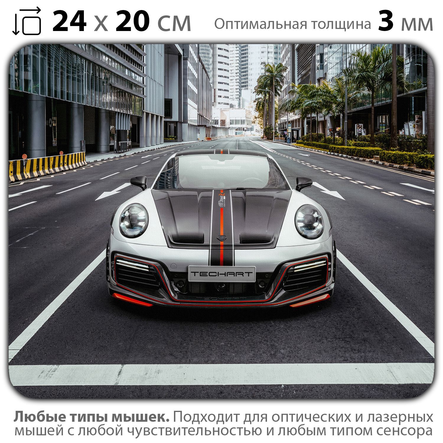 

Коврик для мыши NoBrand PAD03000876, PAD03000876