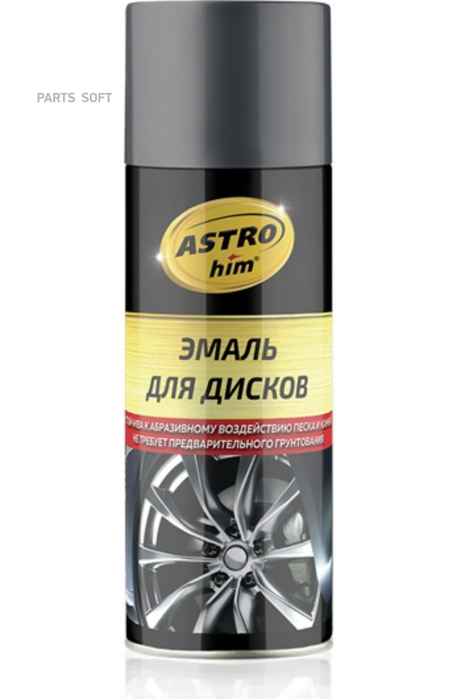 

Эмаль автомобильная ASTROhim AC610 графитовый, Серый