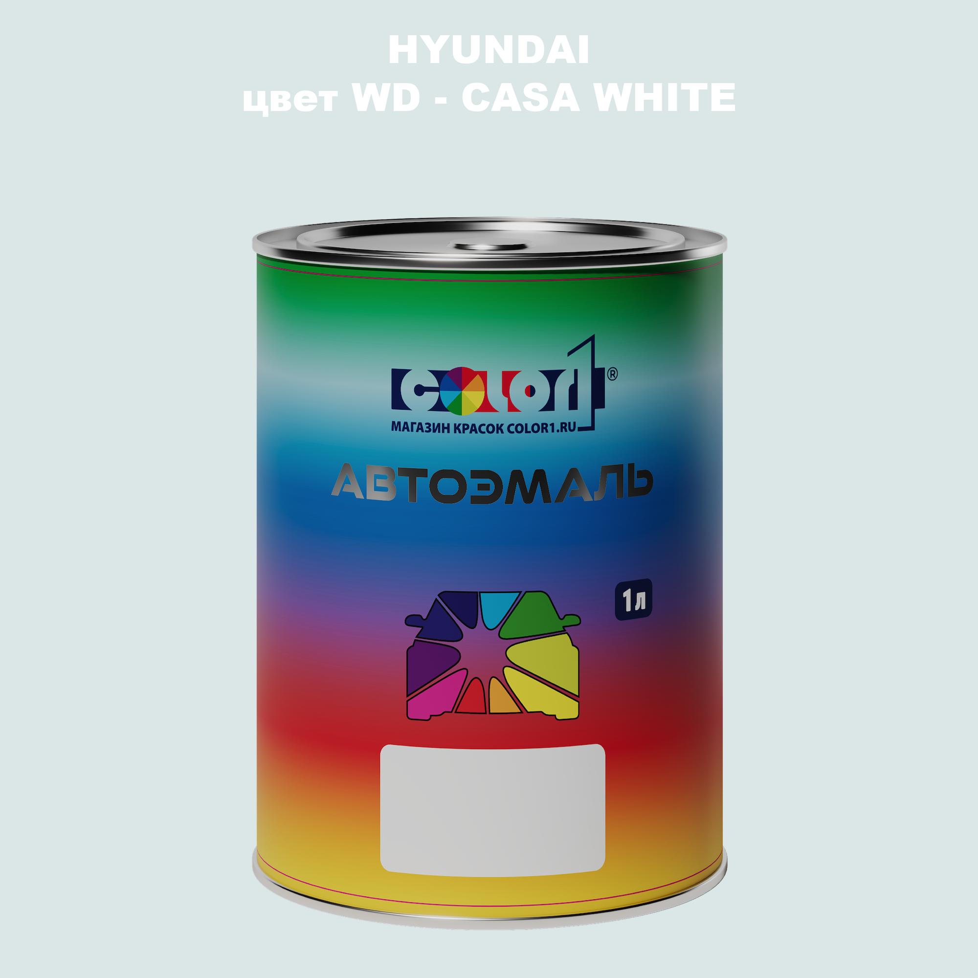

Автомобильная краска COLOR1 для HYUNDAI, цвет WD - CASA WHITE, Прозрачный