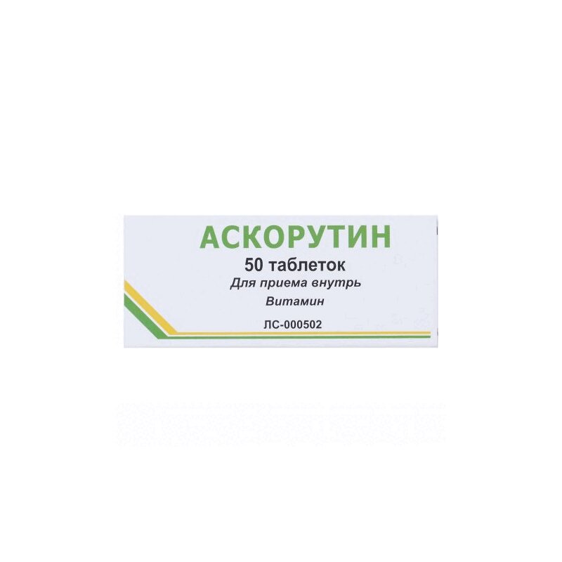 

Аскорутин таб.№50