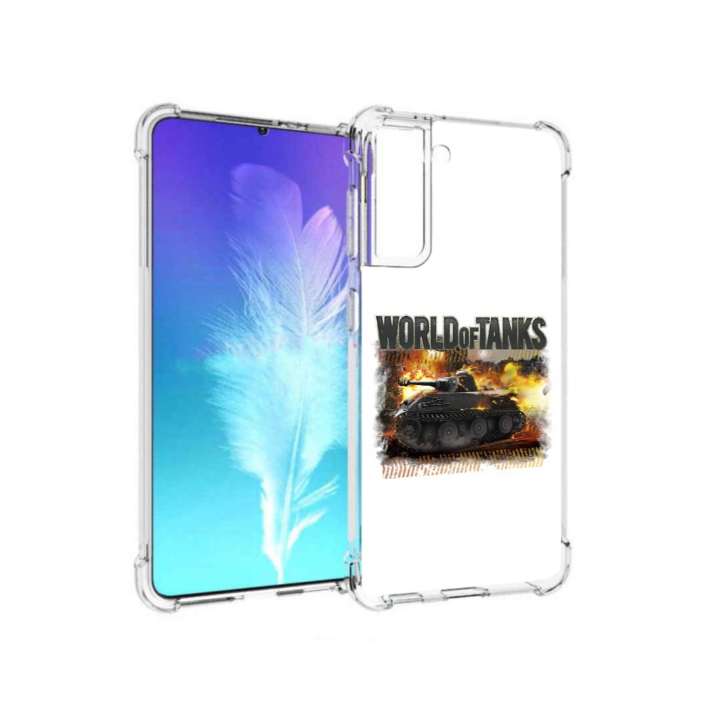 

Чехол MyPads Tocco для Samsung Galaxy S21 Мир танков-2 (PT157088.510.118), Прозрачный, Tocco