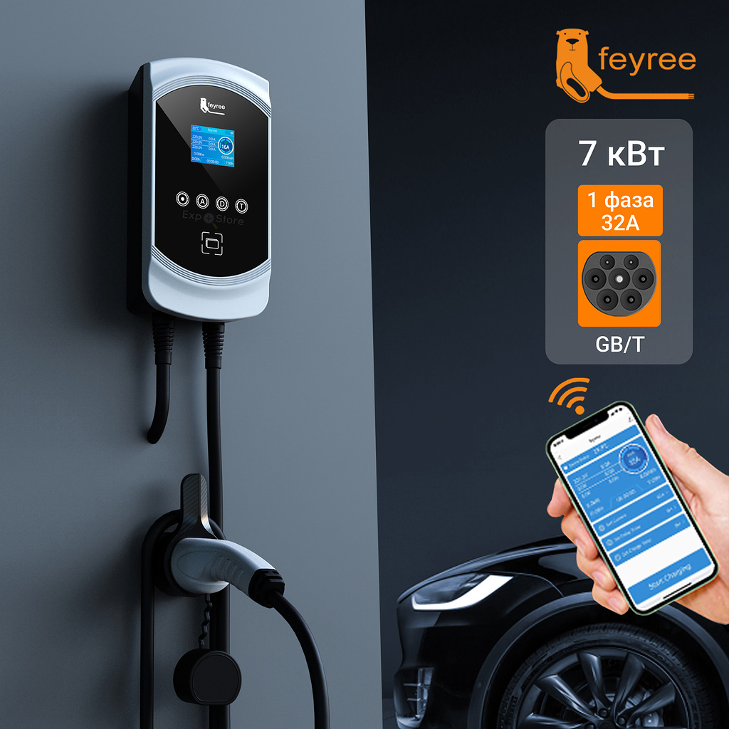 

Зарядная станция для электромобиля Feyree 7,6 кВт AC GBT WiFi настенная
