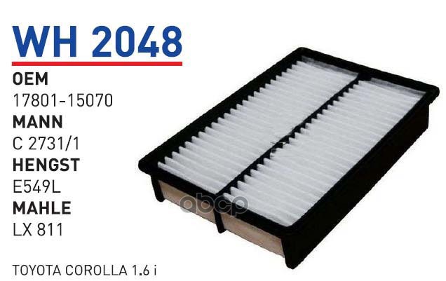 фото Фильтр воздушный toyota cor 1.6-1.8 92-00 wunder filter wh2048 wunder filter wh2048