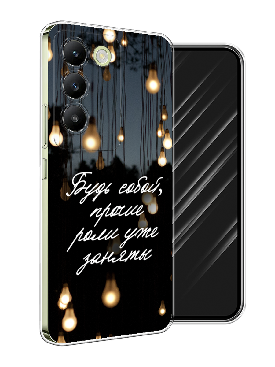

Чехол Awog на Vivo V30 Lite 4G/Y100 4G/T3 5G/V30 SE 5G "Будь собой", Черный;серый;желтый, 2611050-1
