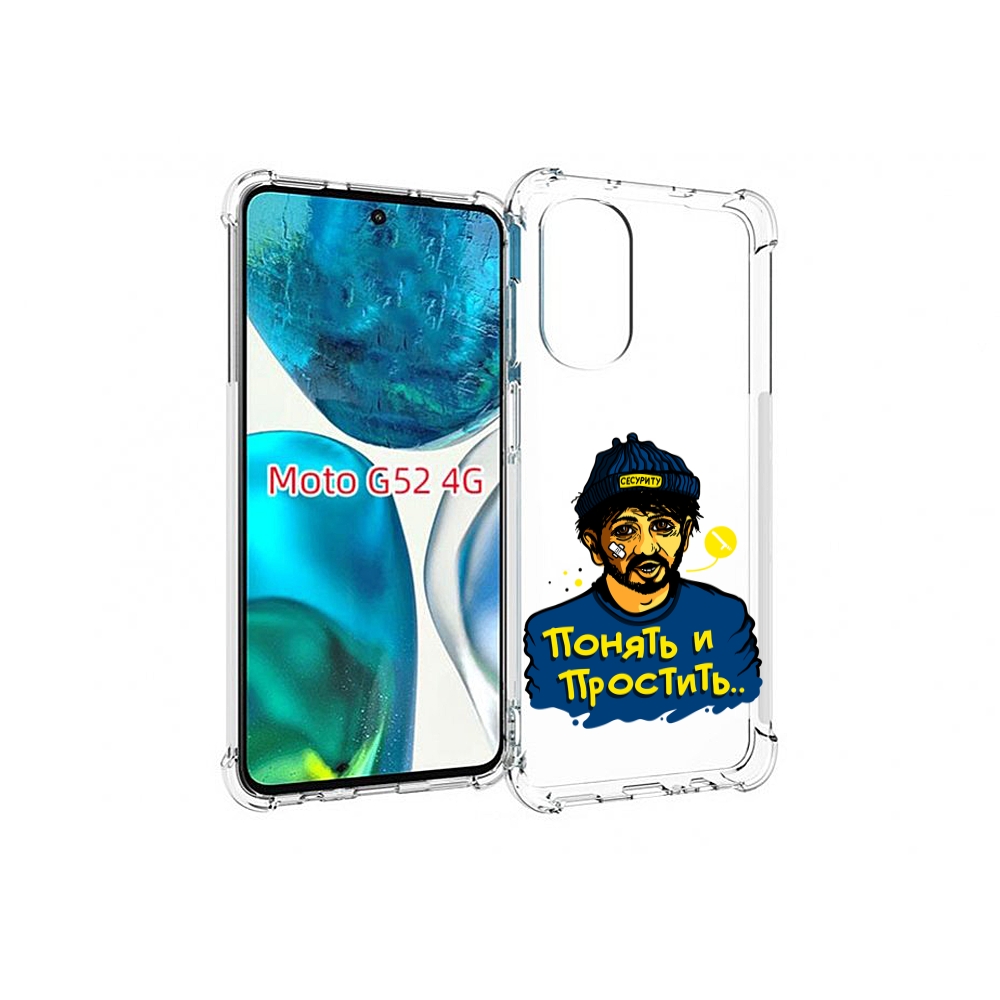 

Чехол MyPads понять и простить для Motorola Moto G82 / Moto G52, Прозрачный, Tocco