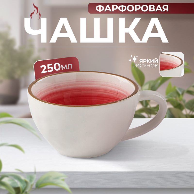 

Чашка Доляна керамическая "Космос", 250 мл, красный