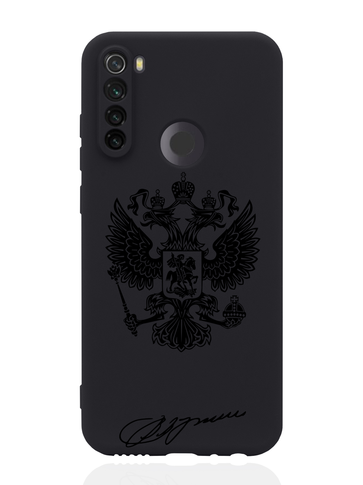 

Чехол MustHaveCase для Xiaomi Redmi Note 8T Черный лаковый Герб черный