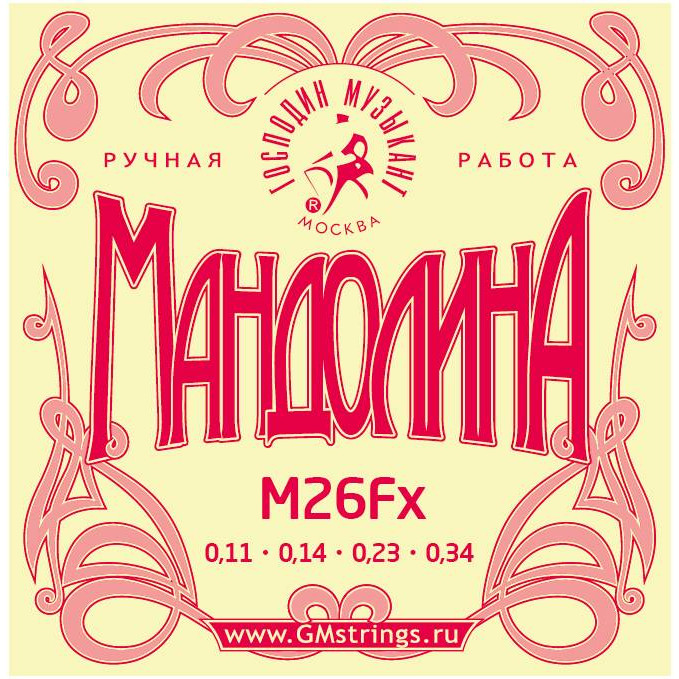 

Струны для мандолины Господин Музыкант M26Fx, M26Fx