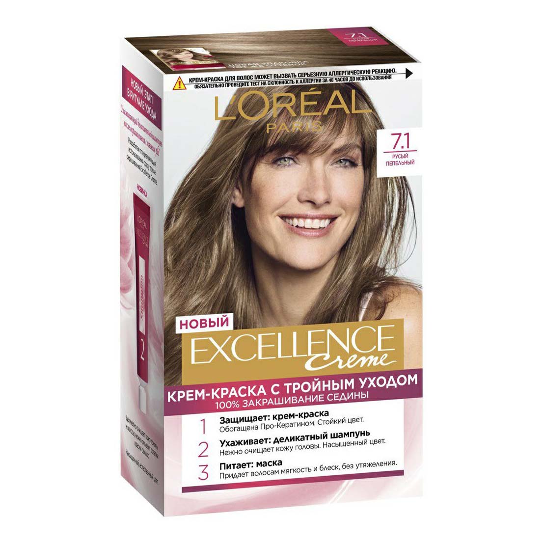 Русый пепельный краска для волос отзывы. Краска для волос Loreal Excellence. Excellence Creme Loreal 7,7. Краска для волос экселанс крем 7 оттенок. Краска экселанс русый.