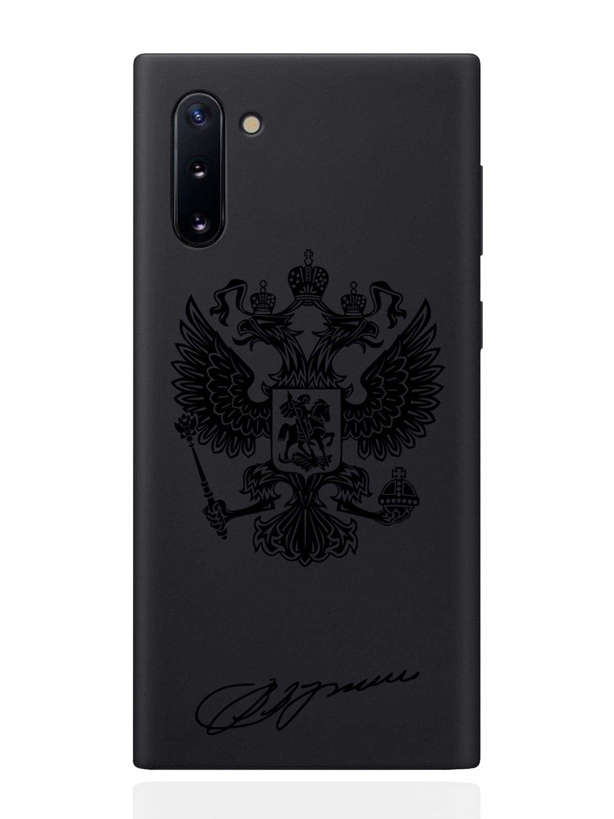

Чехол MustHaveCase для Samsung Galaxy Note 10 Черный лаковый Герб черный