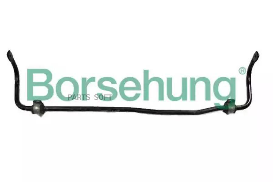 BORSEHUNG Стабилизатор VW Fox 1,2/1,4/TDI 10/99-12/07/ Polo 1,2-1,9/TDI 10/01->.SKODA Fabi