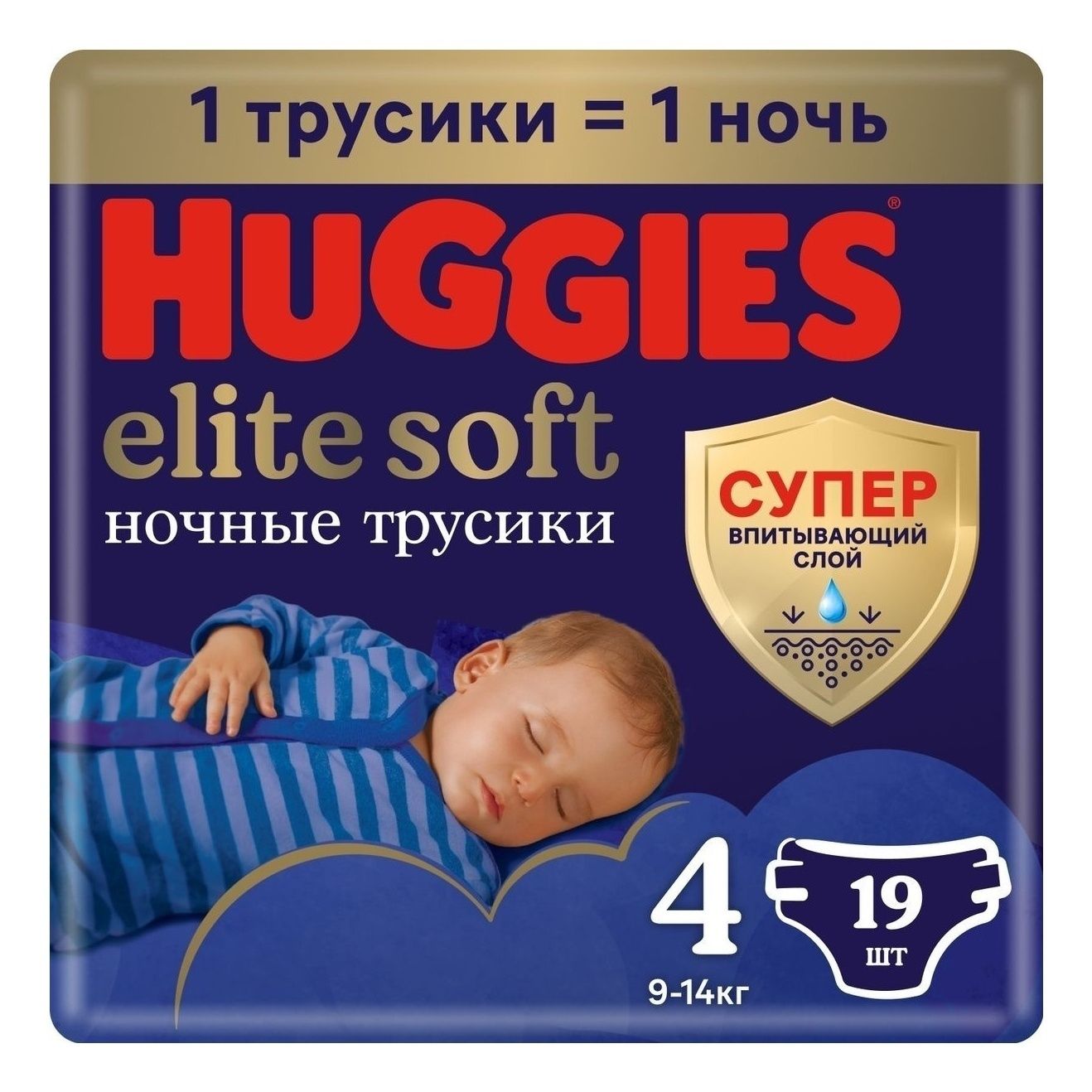 

Подгузники-трусики Huggies Elite Soft ночные 4, 9-14кг 19 шт.