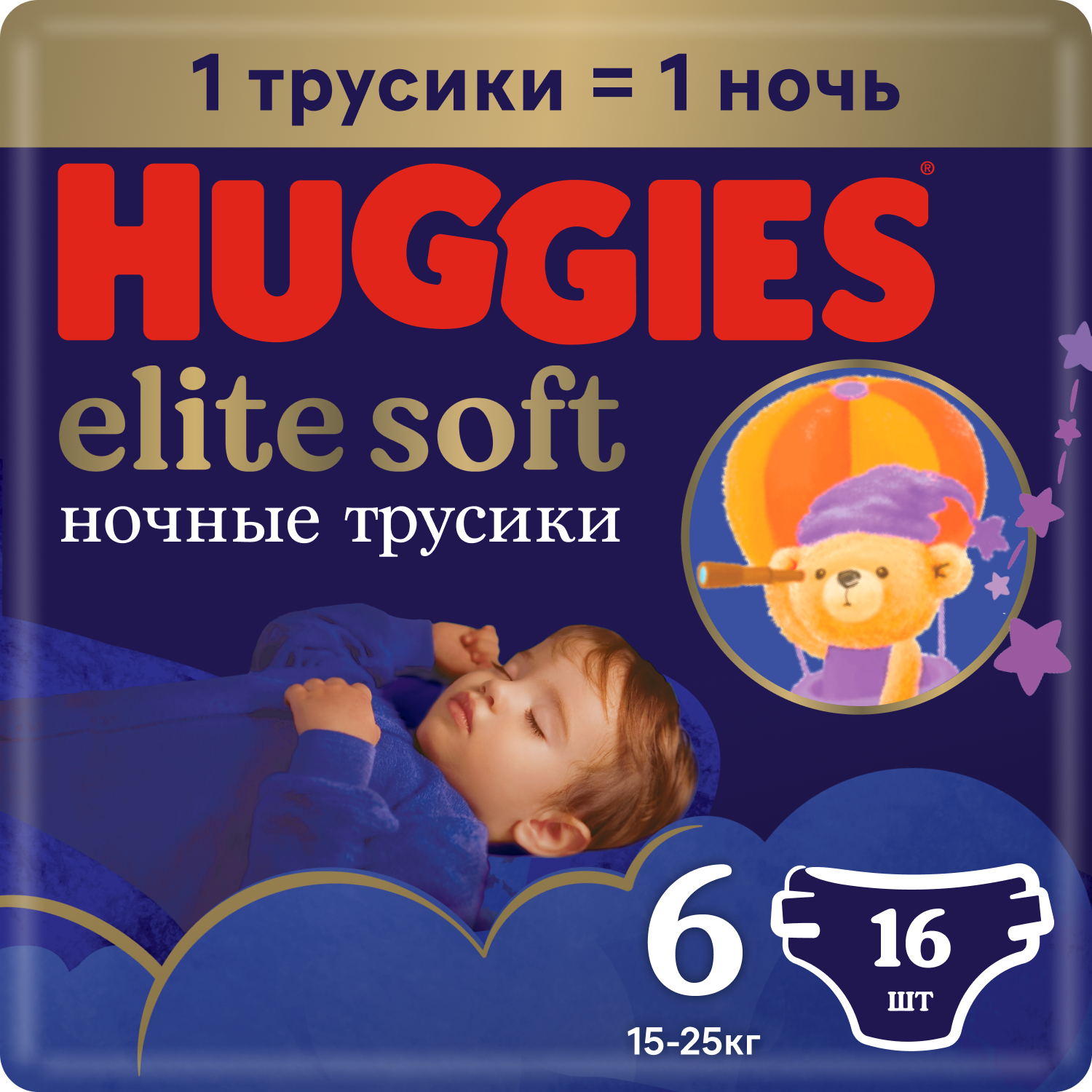 Подгузники-трусики Huggies Elite Soft ночные 15-25 кг, 6 размер, 16 шт хаггис подгузники элит софт 5 9кг 21