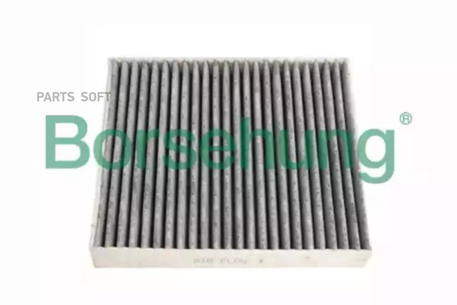 

Фильтр салона BORSEHUNG B12797