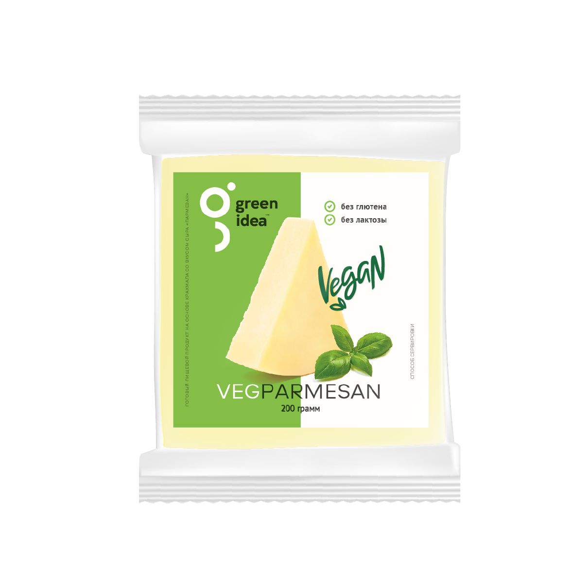 Green idea. Green idea Веганский сыр. Сыр моцарелла Vegan 200г Green idea. Веганский сыр пармезан. Сыр растительный Green idea.