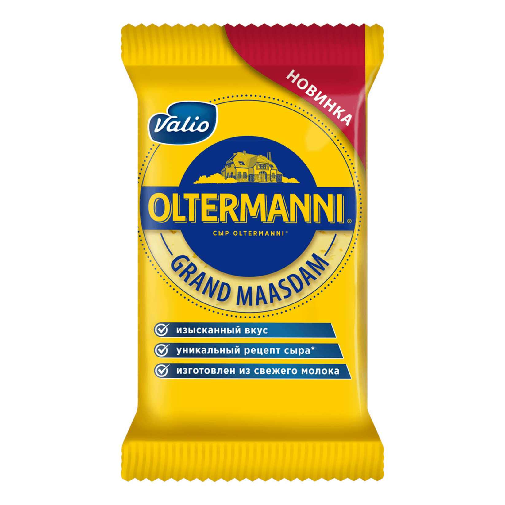 Сыр полутвердый Oltermanni Гранд Маасдам 47% 200 г
