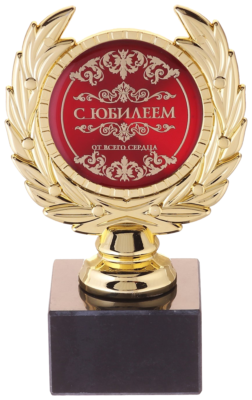 

Кубок малый С Юбилеем, 13 х 7,5 х 7,5 см, Золотистый;черный;красный