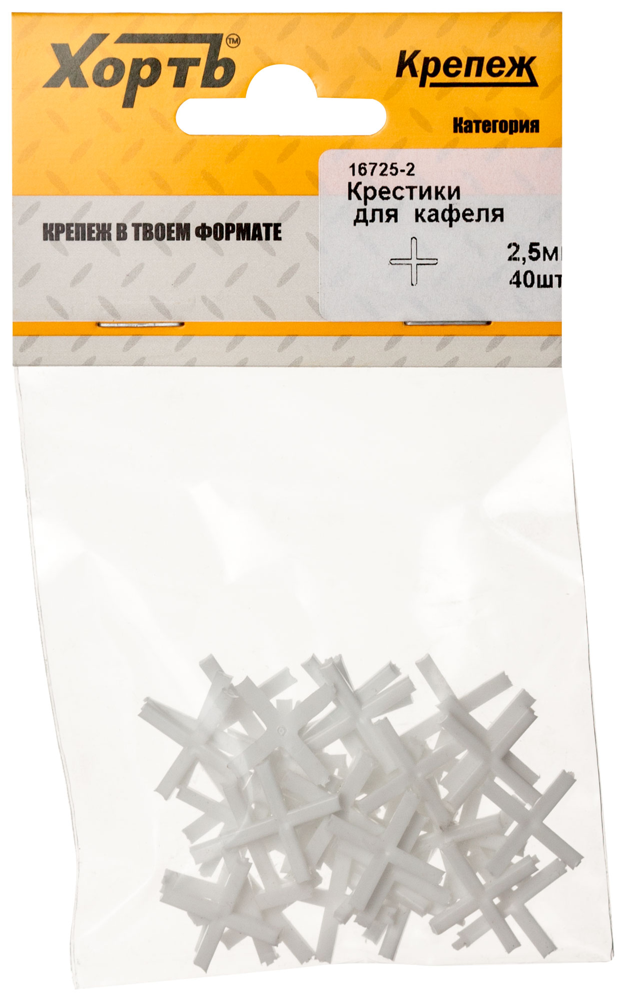 

Крестик для кафеля 2,5 мм, (фасовка 40 шт.)