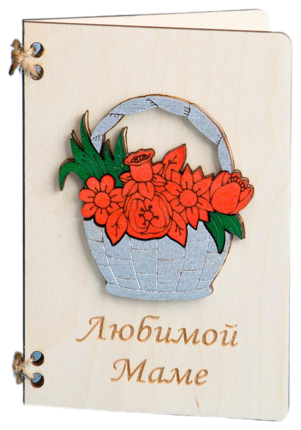 

Деревянная открытка Любимой Маме корзинка и цветы