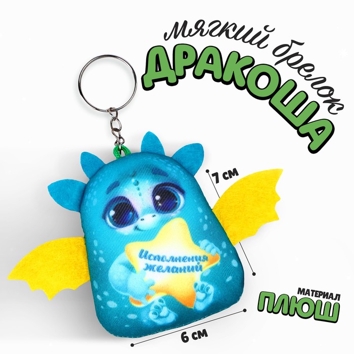 Milo toys Брелок антистресс 